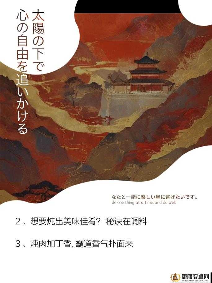 多汁大肉香飘四溢：汁液合集肉香四溢 BY 叫我大总攻