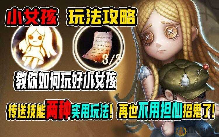 第五人格淘宝人生打call活动全面解析与高效玩法指南