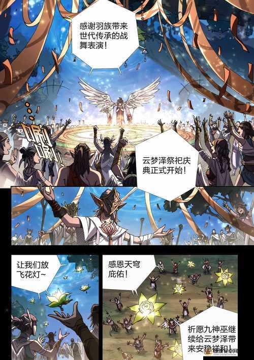 差差漫画免费看入口弹窗页面：带你畅享精彩漫画世界